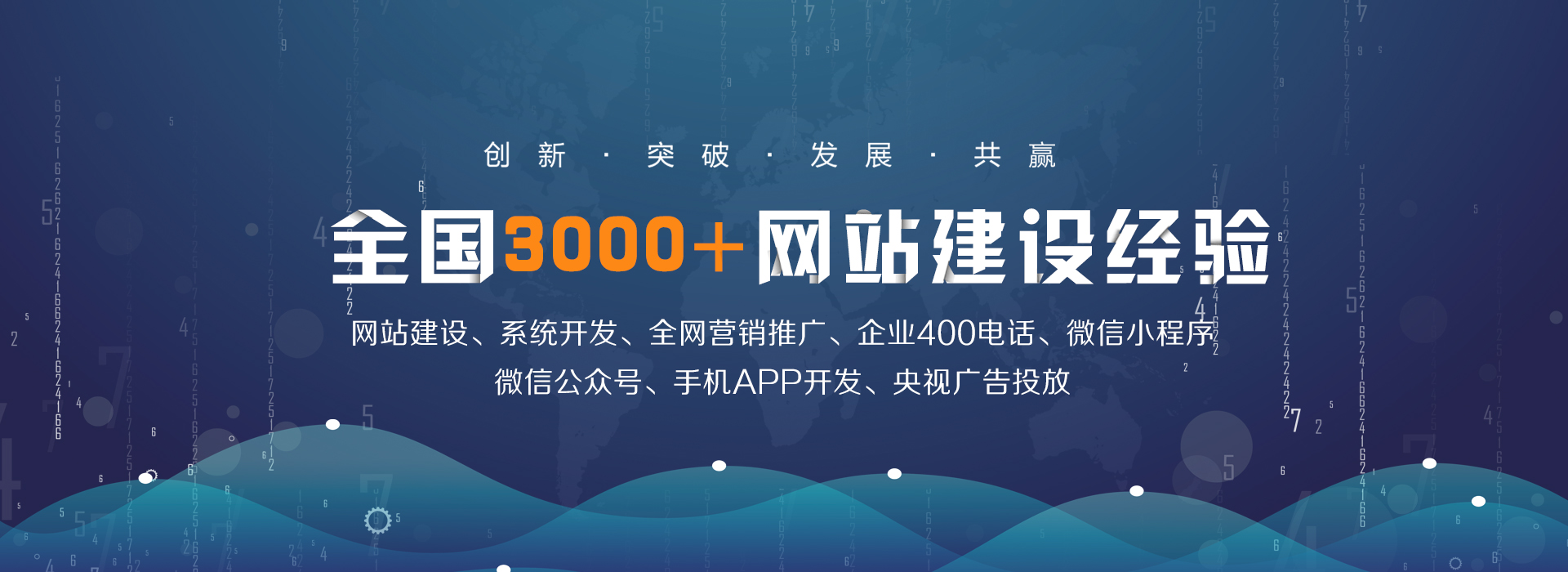 临沂做网站多少钱